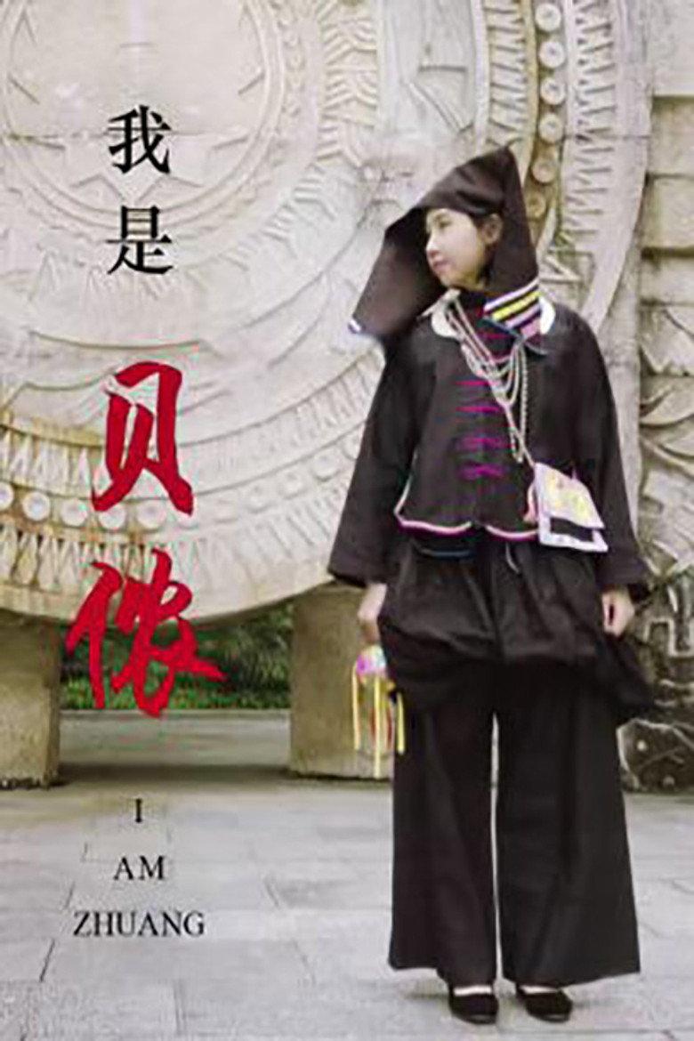 我是贝侬
