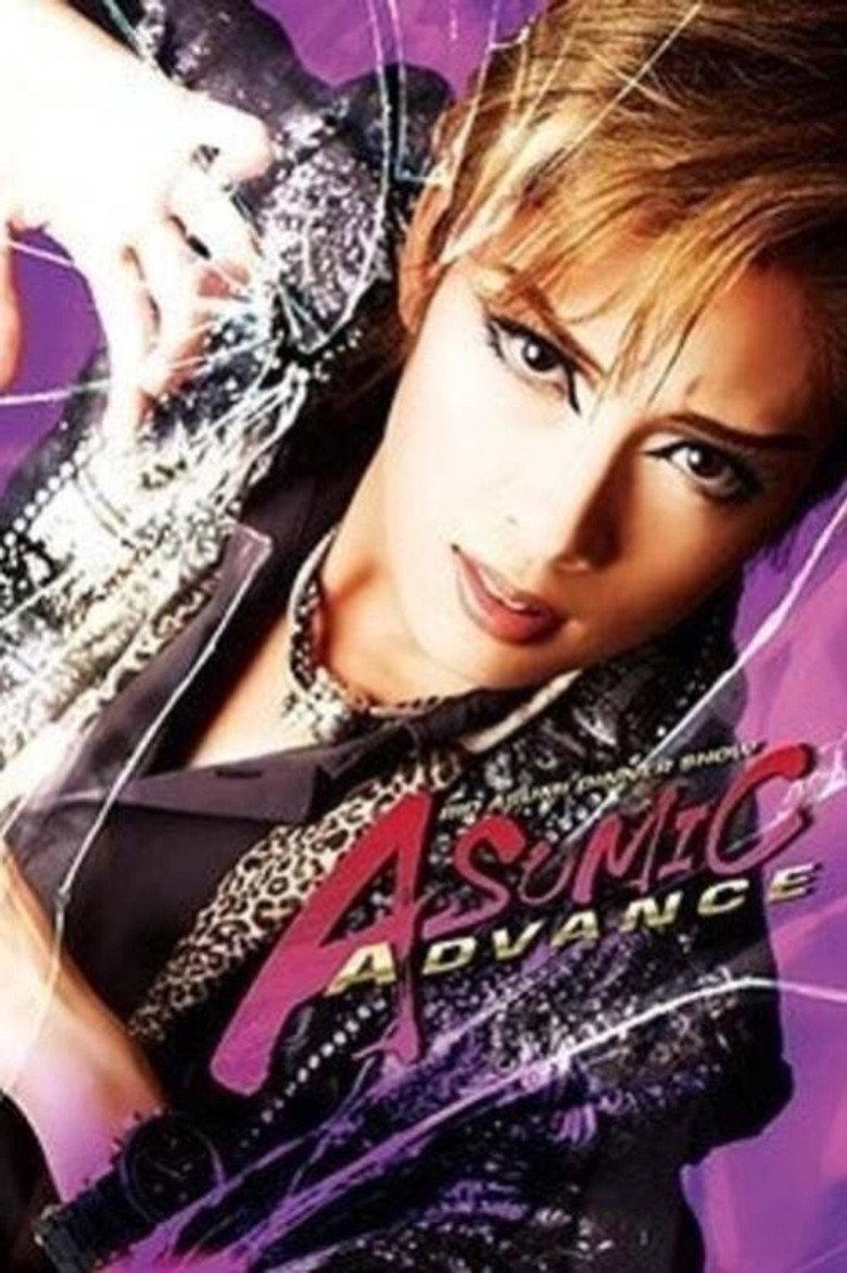 明日海 りお ディナーショー 『ASUMIC ADVANCE』