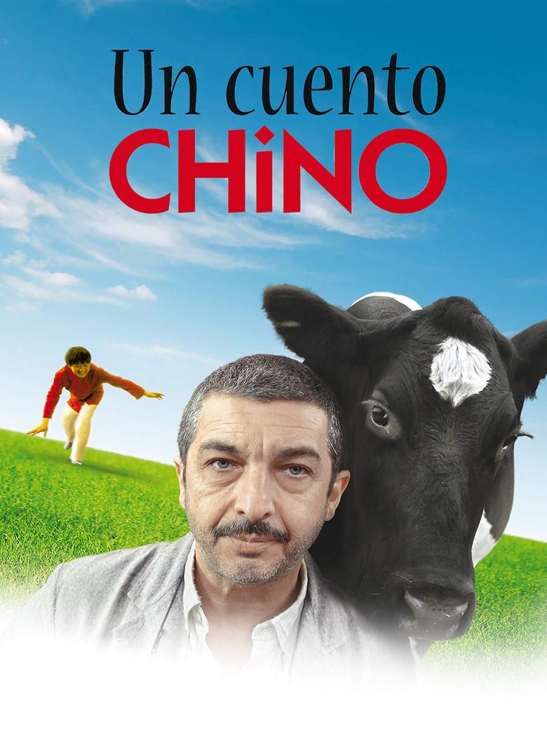 一丝偶然