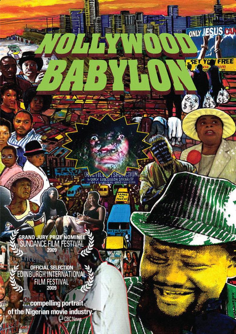 尼莱坞探秘