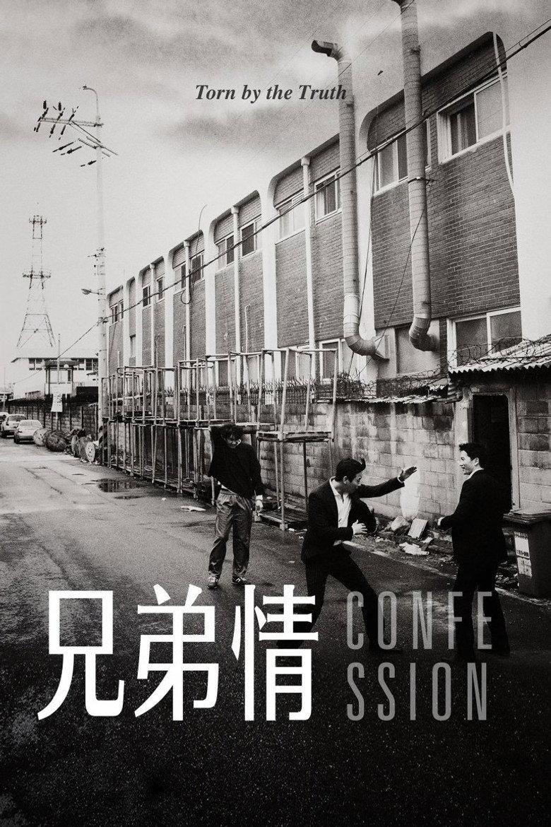 好朋友们