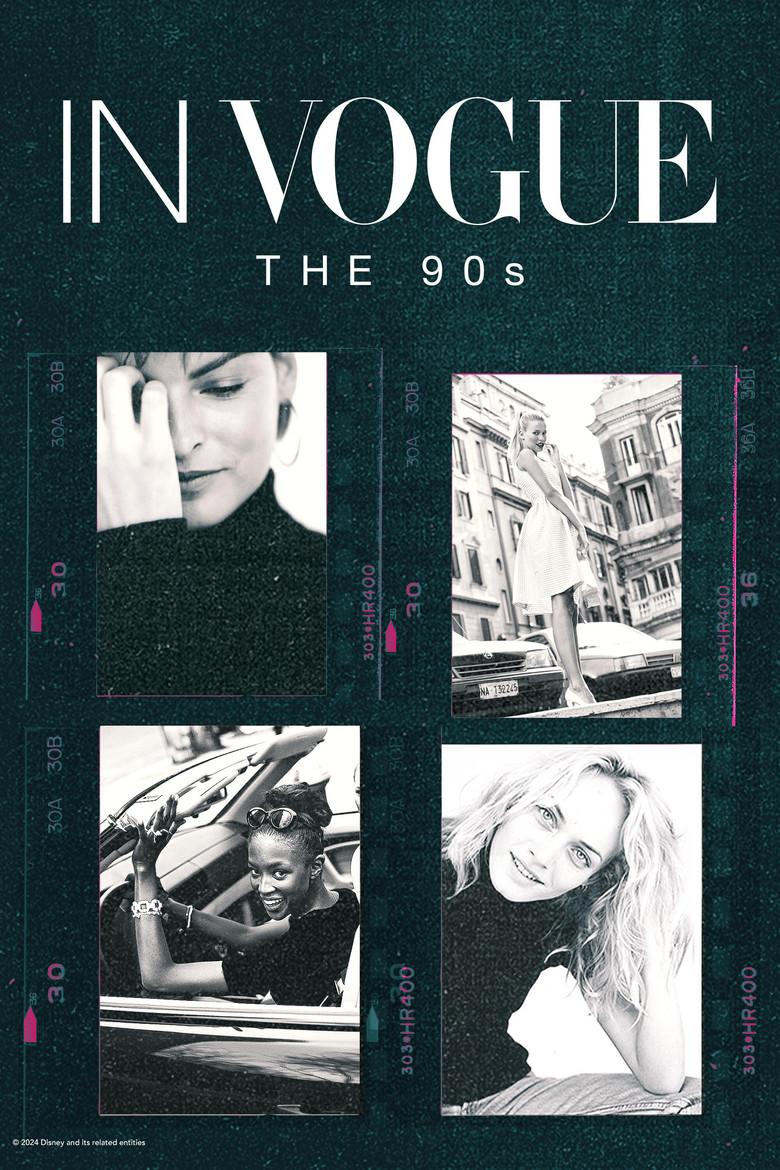 时尚90年代