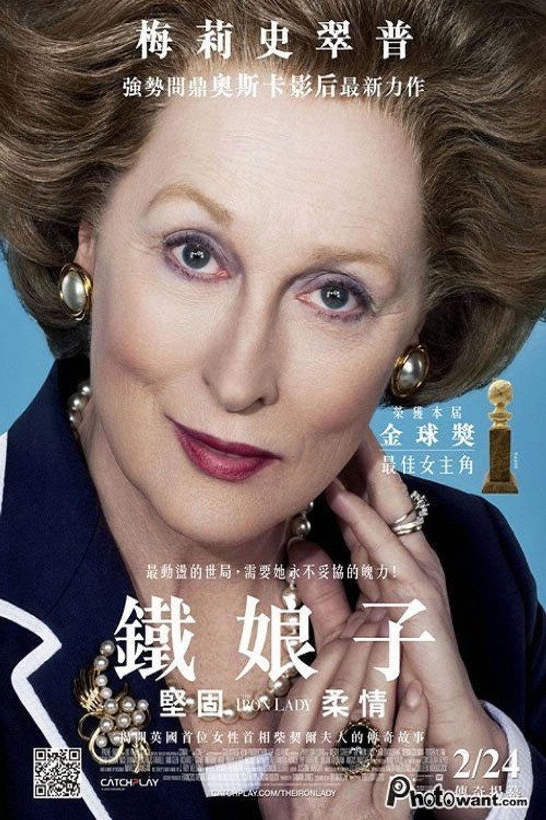 铁娘子:坚固柔情