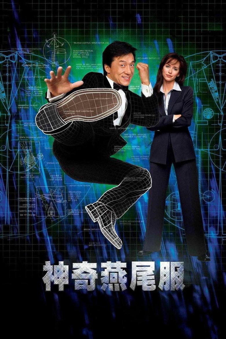 神奇燕尾服