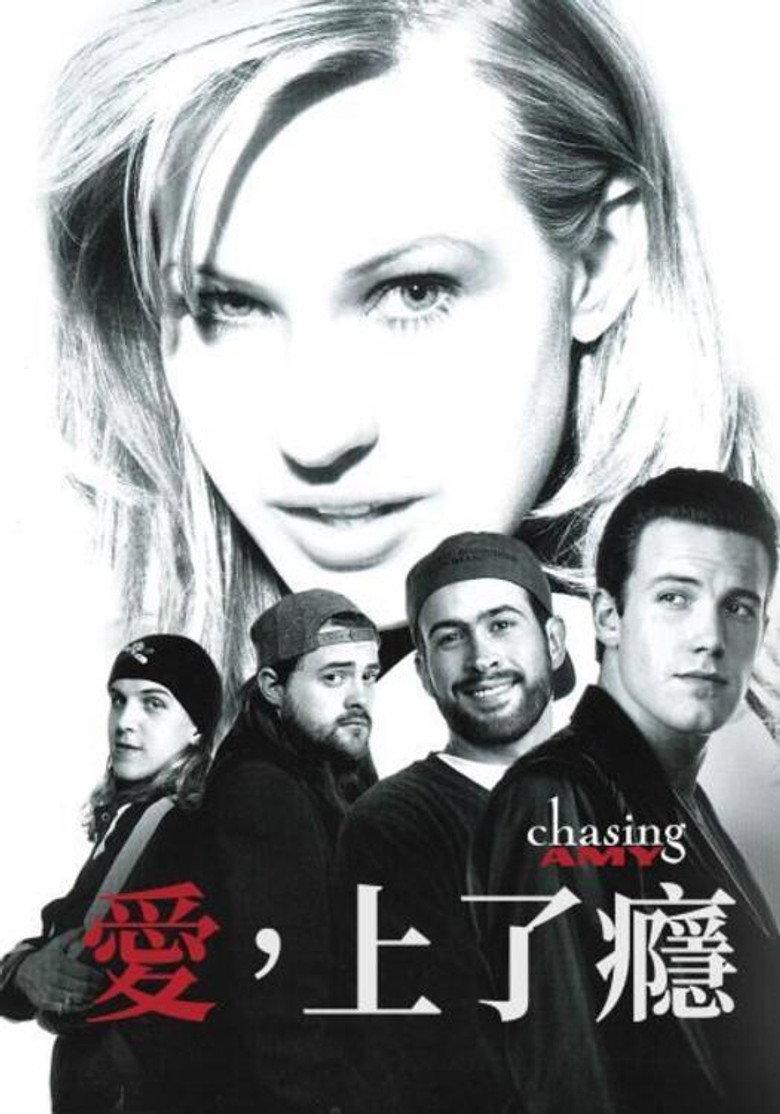 寻找艾米
