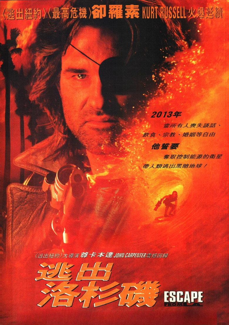 洛杉矶大逃亡