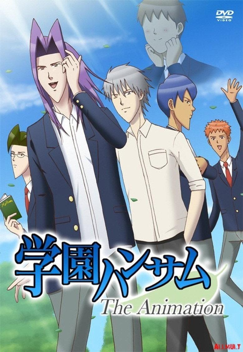 学园HANDSOME