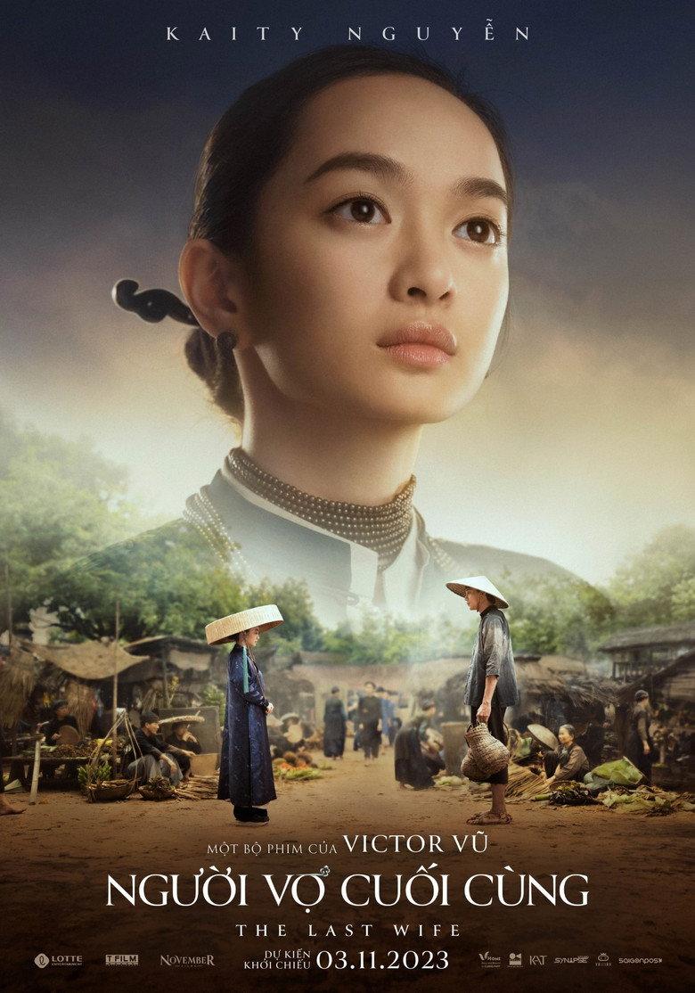 最后一任妻子