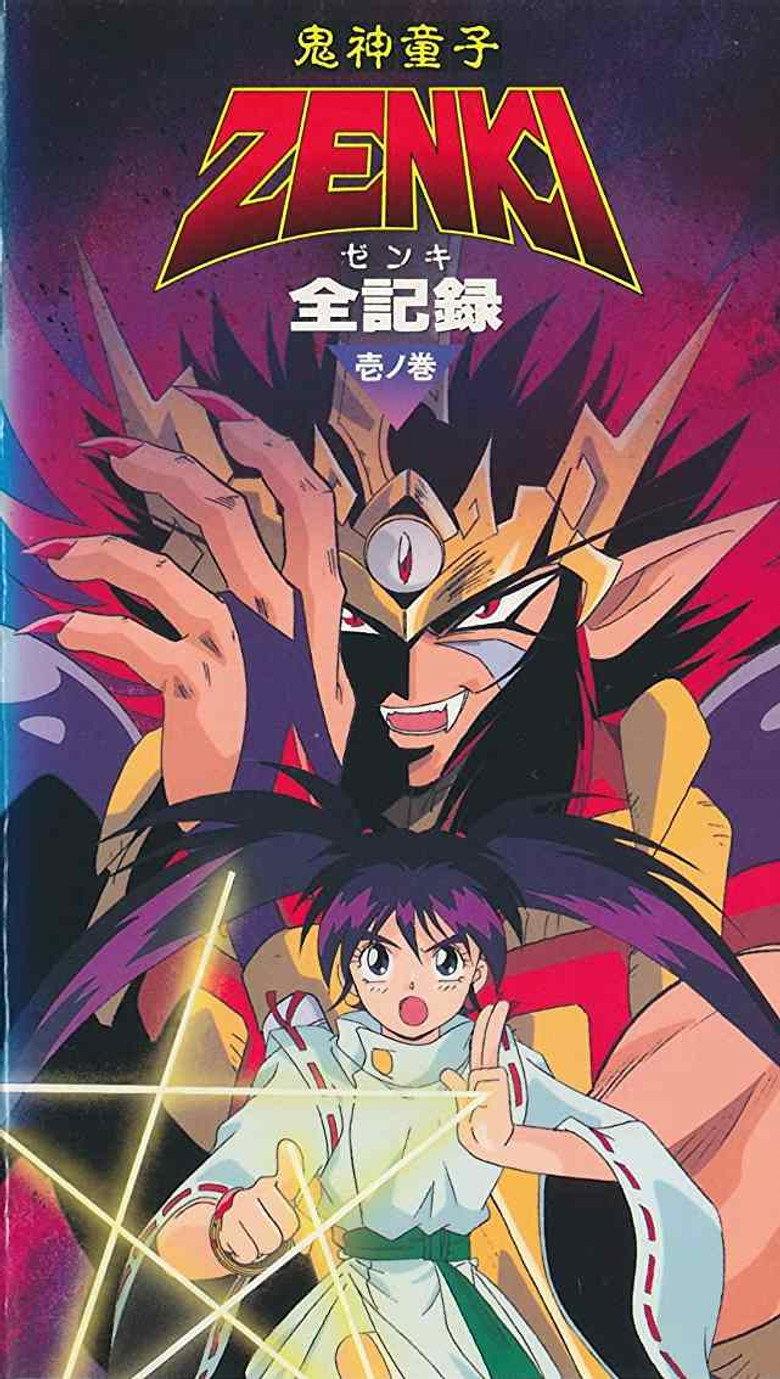 鬼神童子ZENKI外伝 黯鬼奇譚