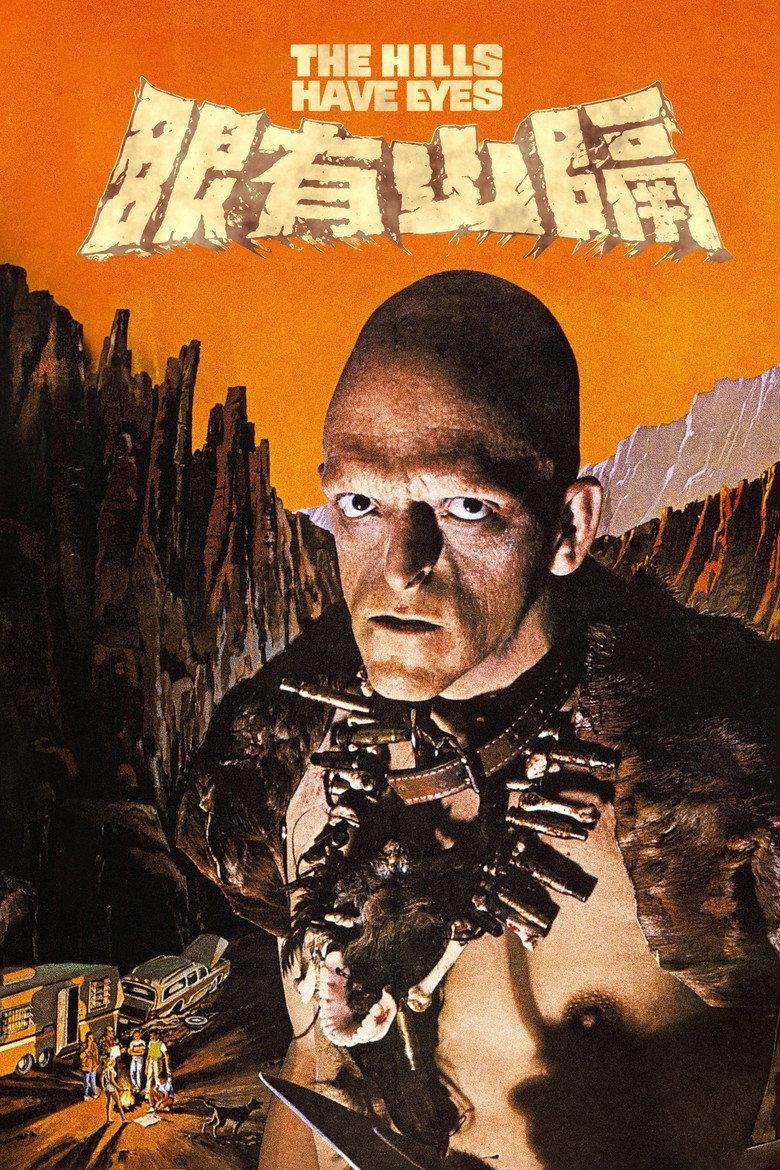 隔山有眼