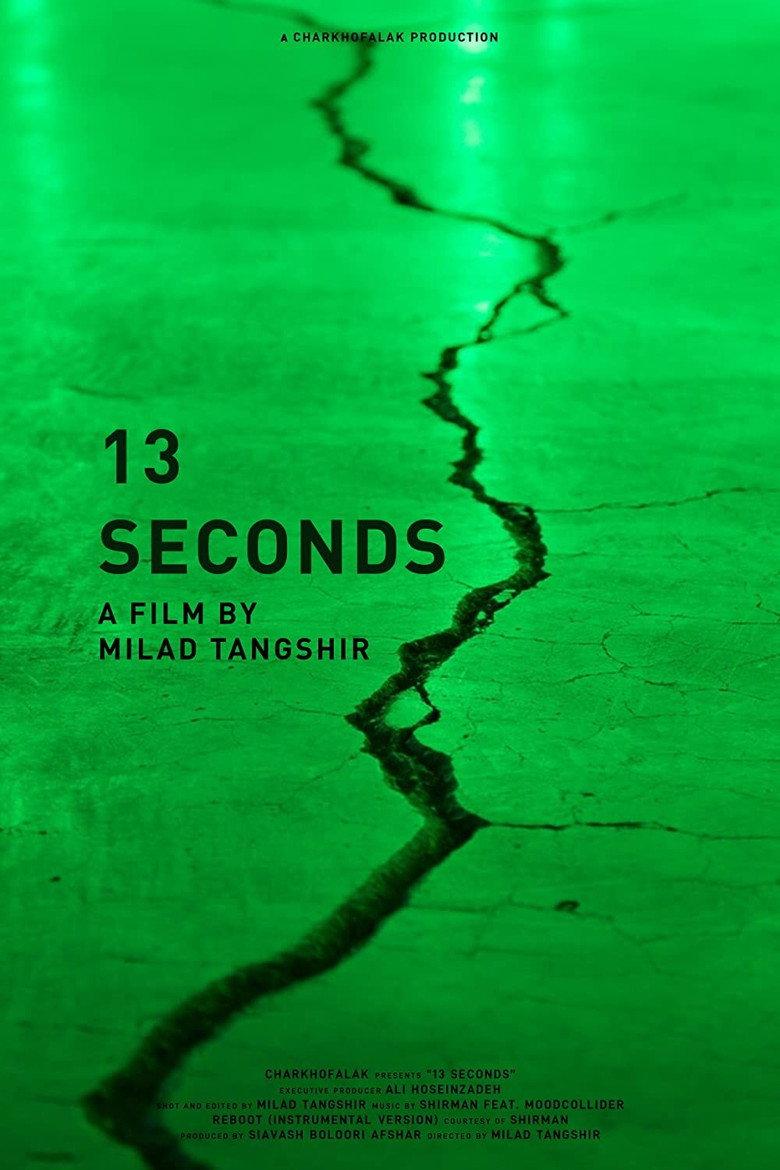 13 seconds