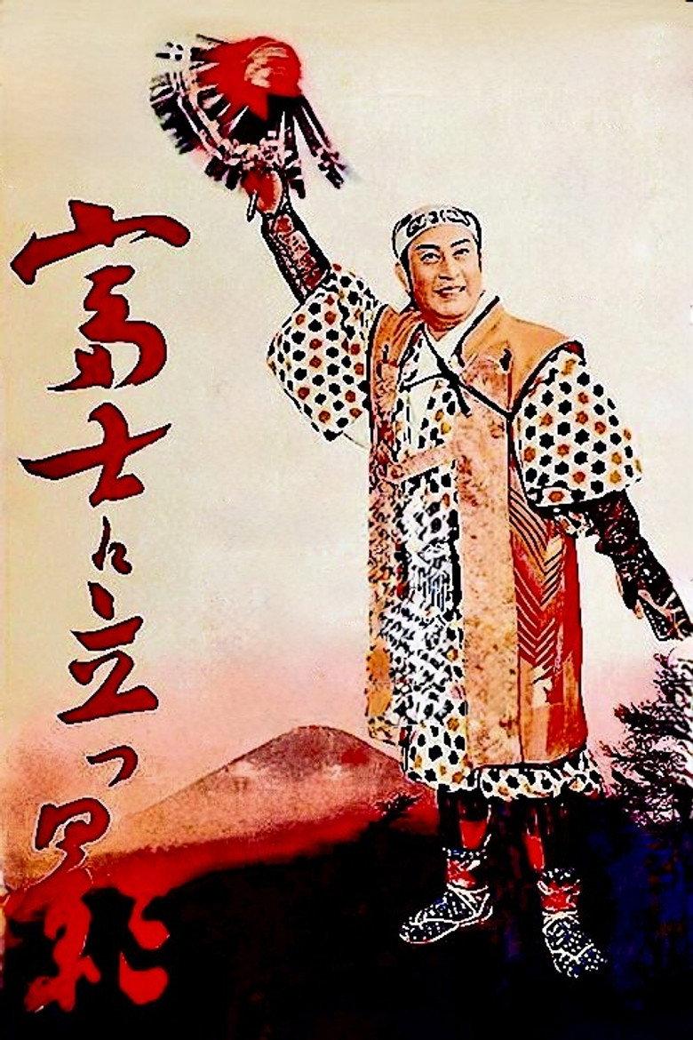 富士に立つ影