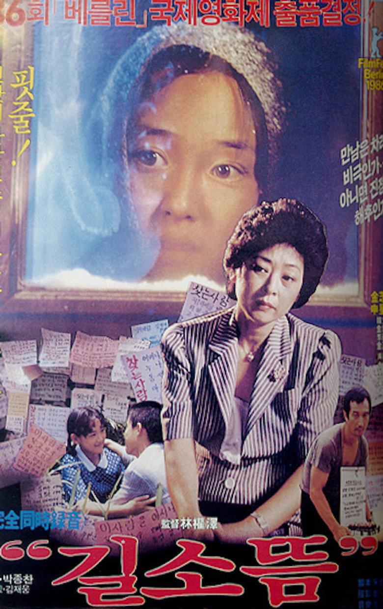 离别泪