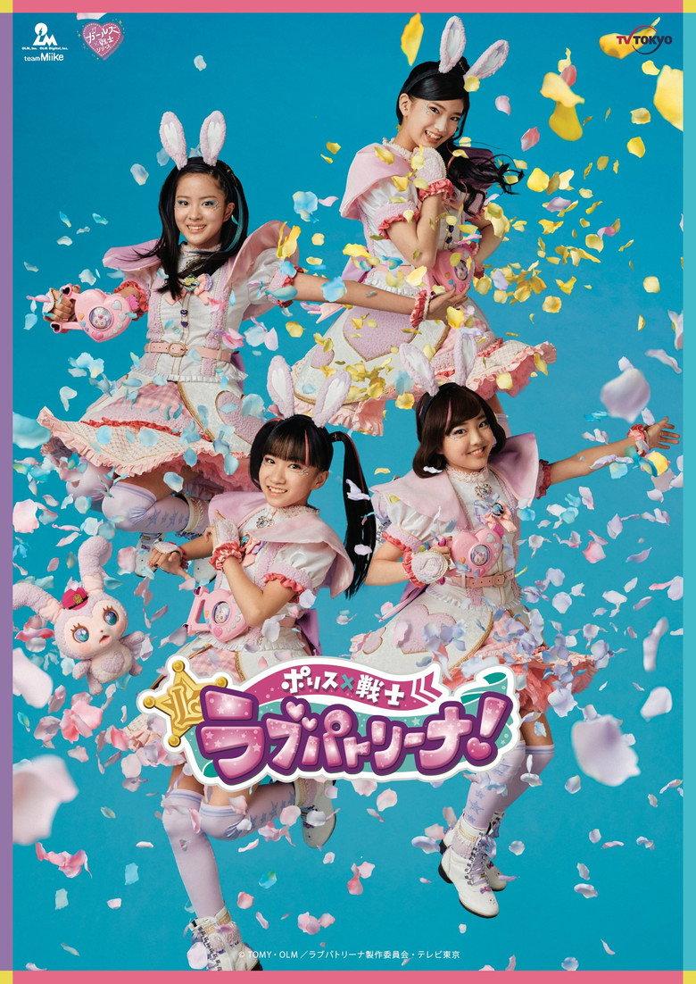 警察×战士 爱心巡护!