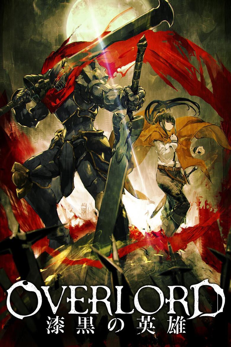 OVERLORD 总集篇后篇 漆黑的英雄