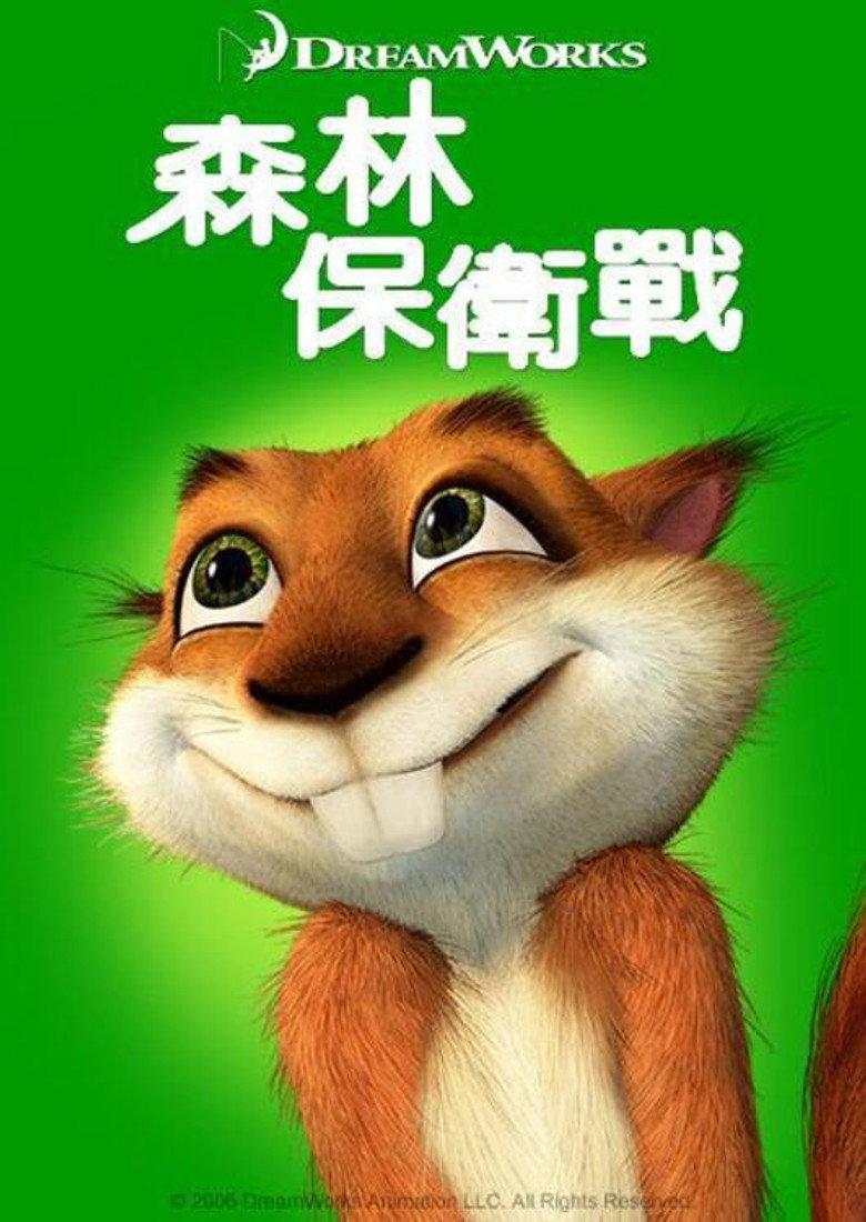 篱笆墙外