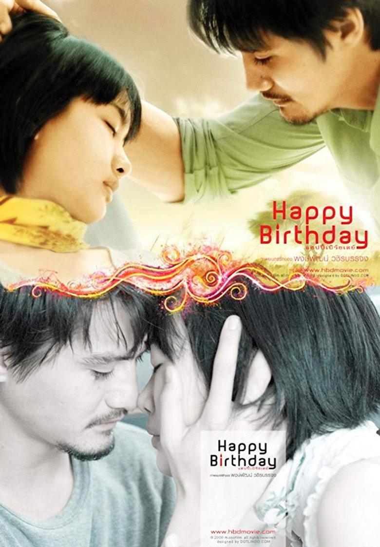 生日快乐