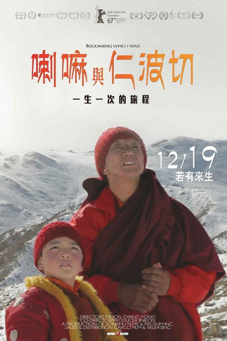 成为我曾经