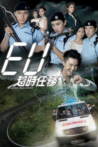 EU超时任务