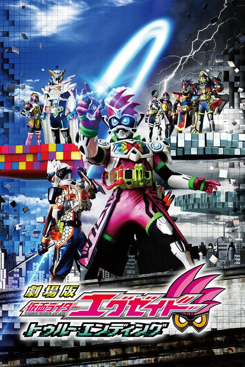 假面骑士Ex-aid True Ending