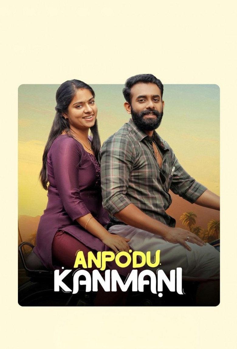 അന്പോട് കണ്മണി