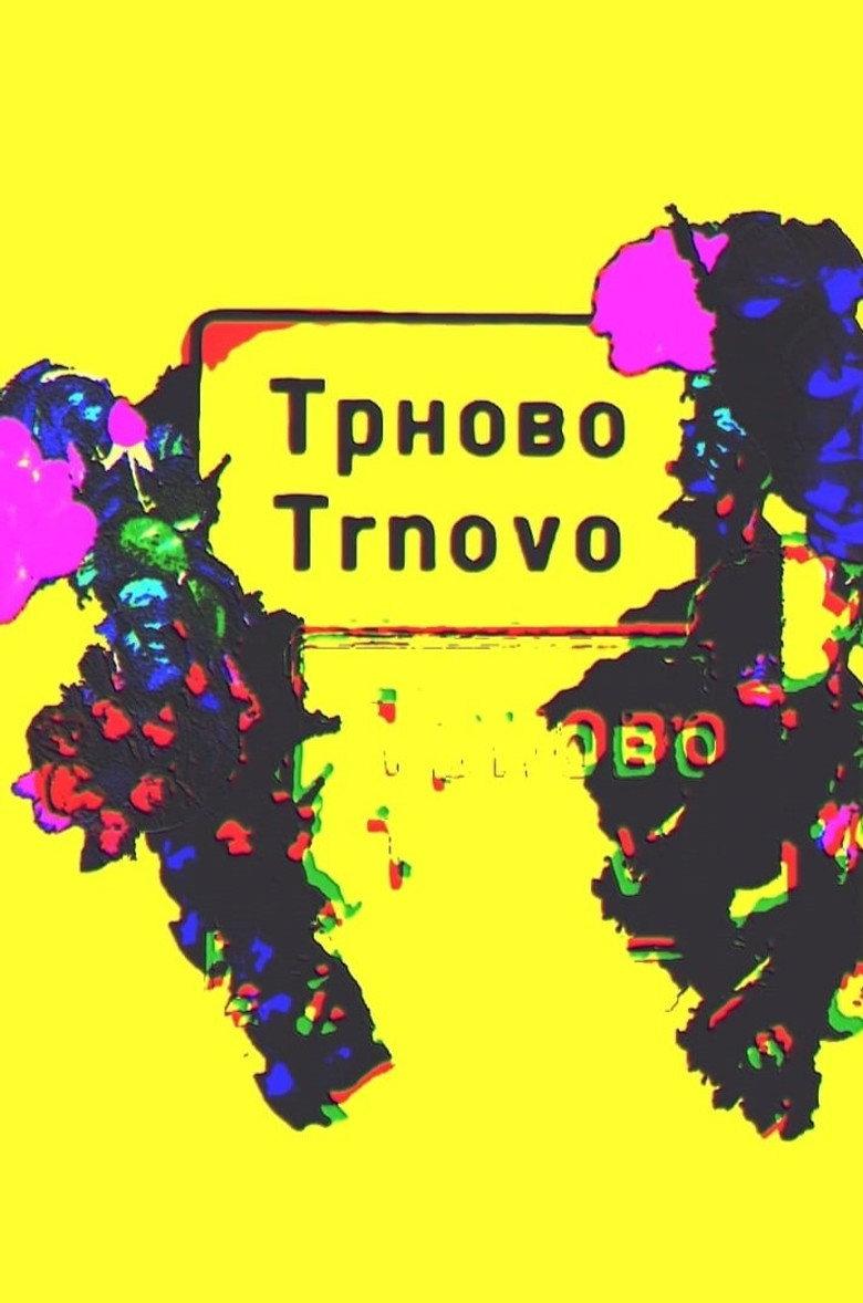 Trnovo