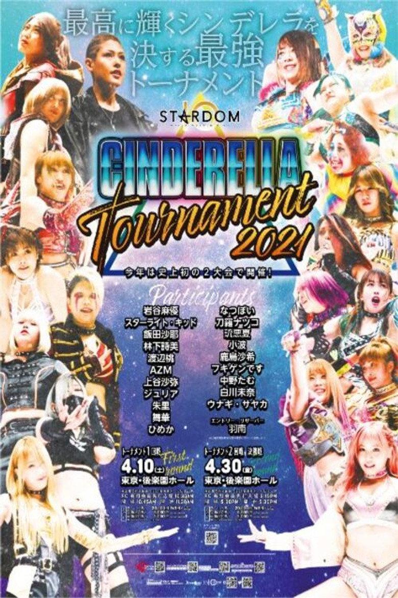 CINDERELLA TOURNAMENT 2021