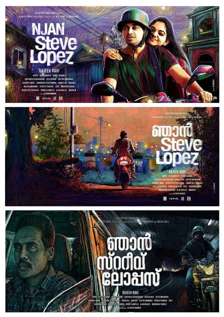 ഞാൻ സ്റ്റീവ് ലോപസ്