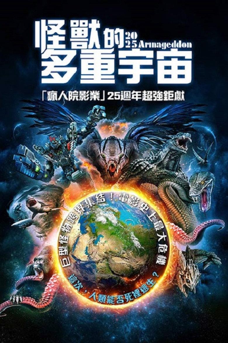 2025 Armageddon