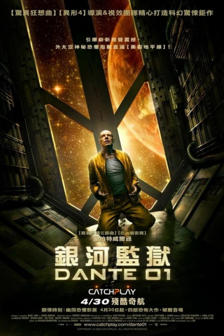 但丁01
