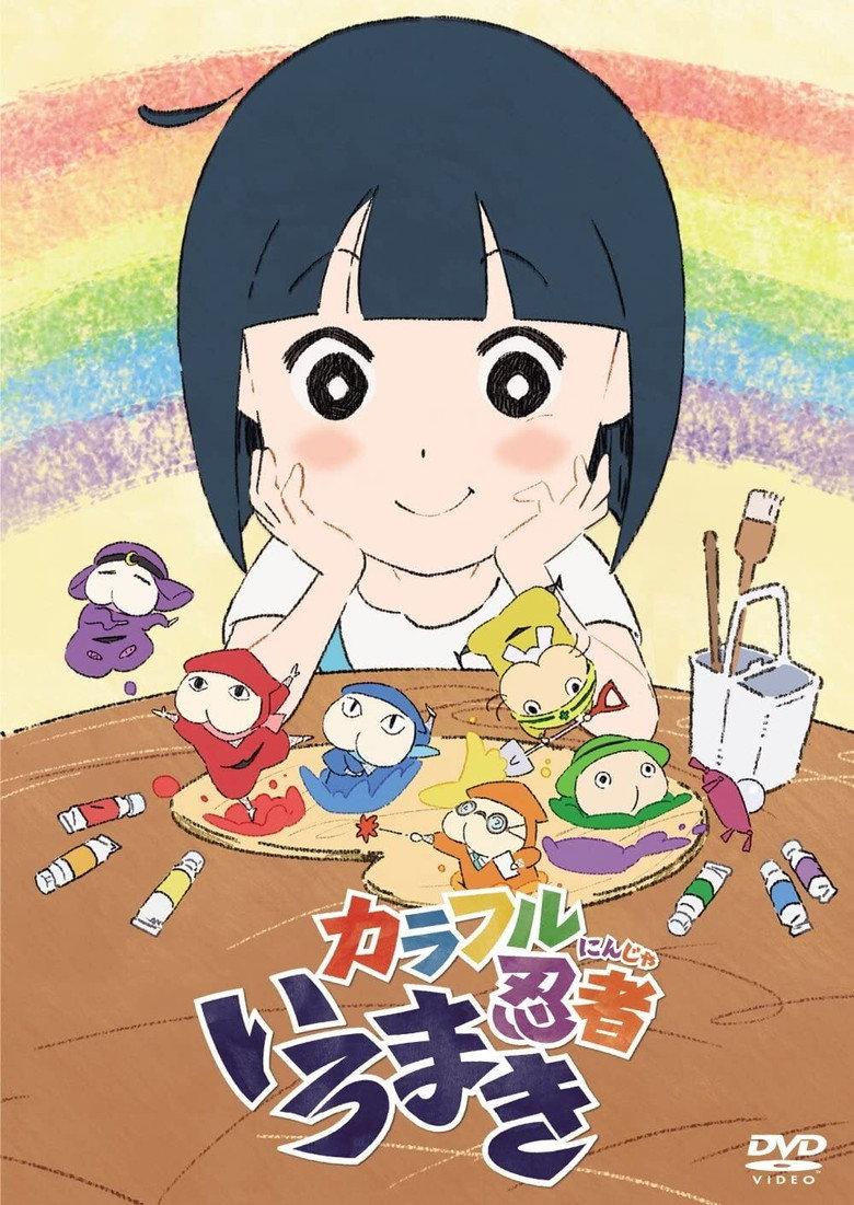 色彩缤纷忍者画卷