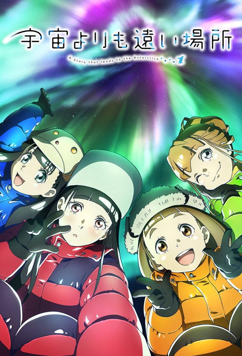 比宇宙更遥远的地方