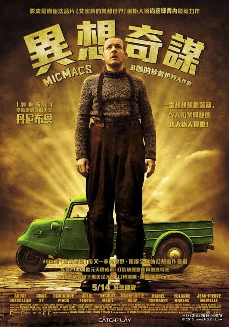 尽情游戏