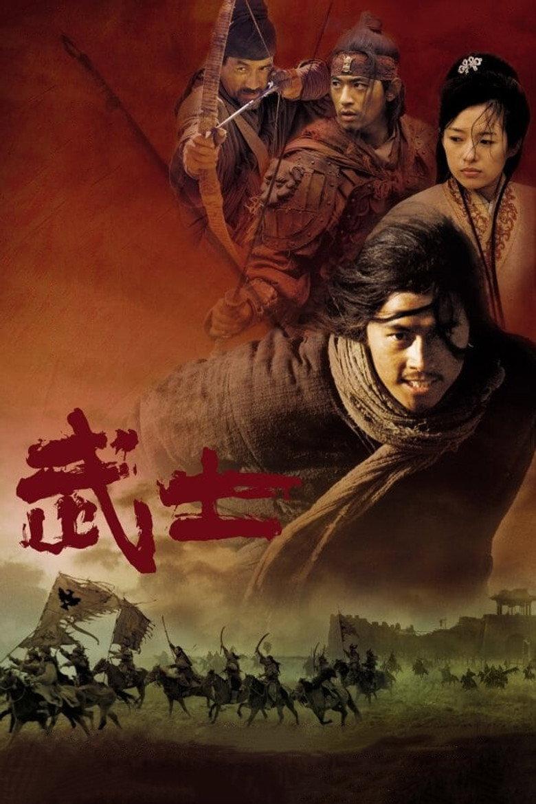 武士