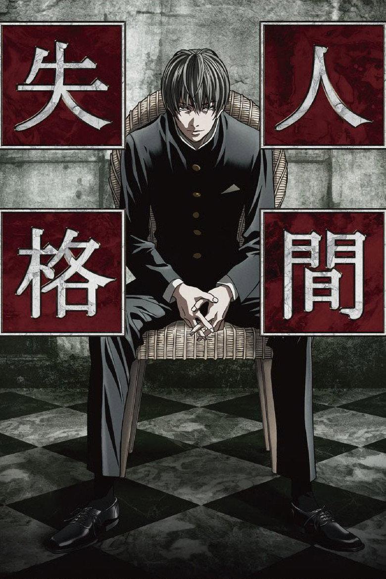 青之文学