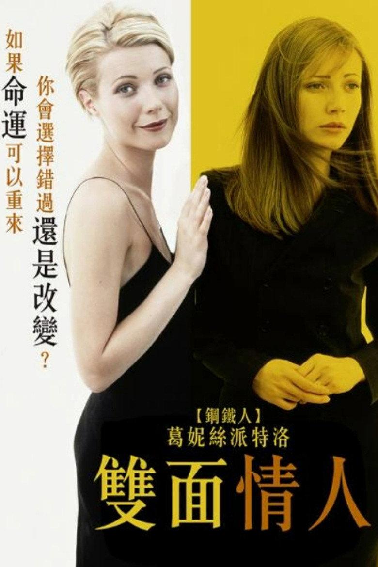 双面情人