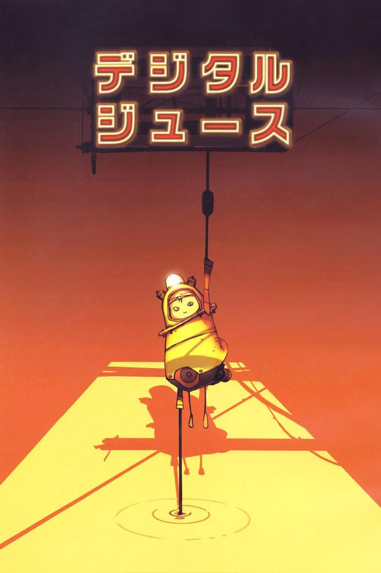 数码果汁