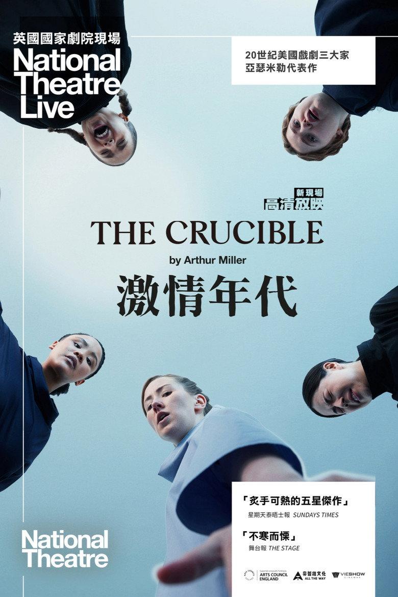 National Theatre Live: The Crucible
