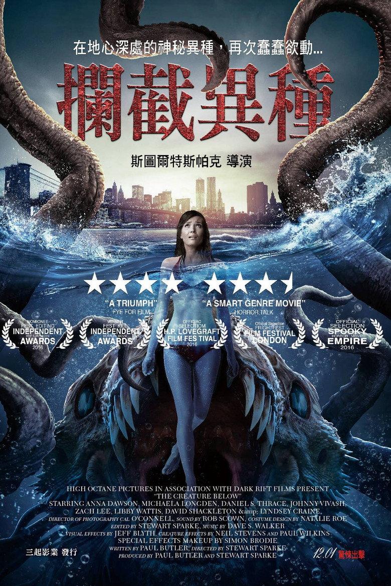 潜藏海底的生物