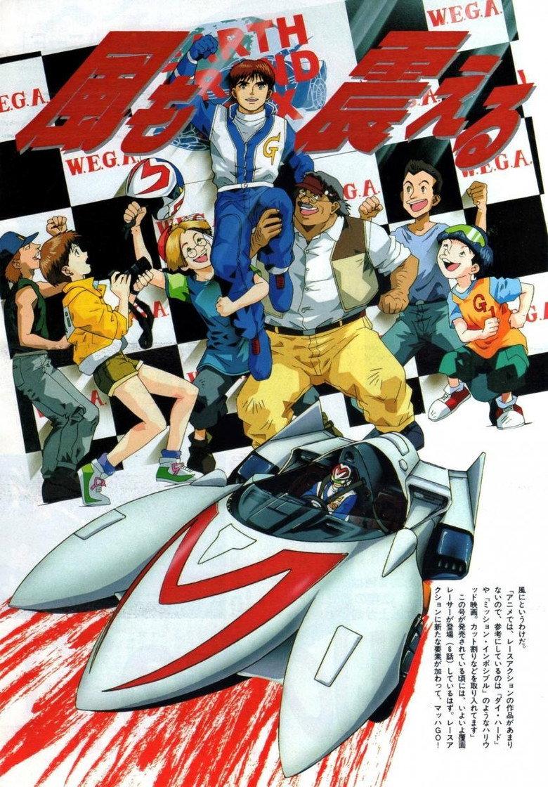 马赫5号