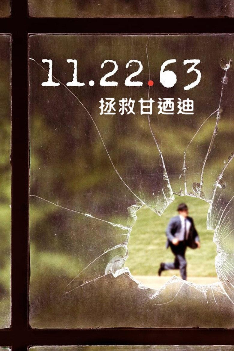 拯救肯尼迪