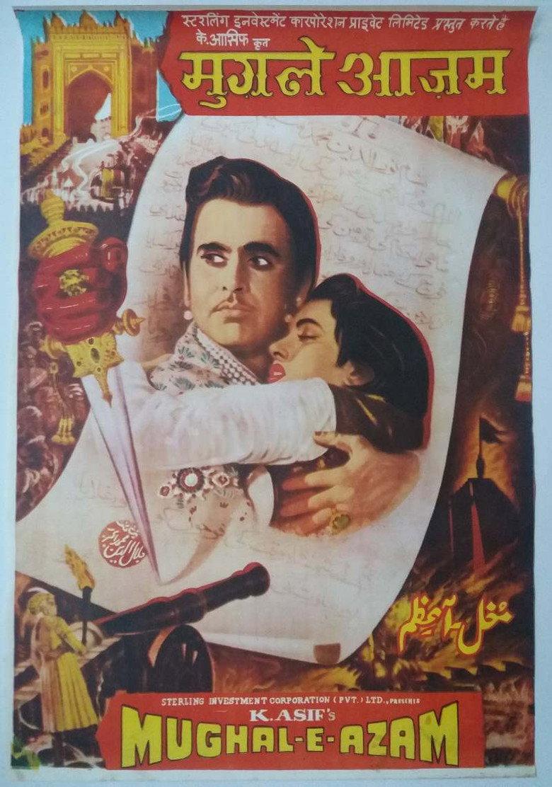莫卧儿大帝