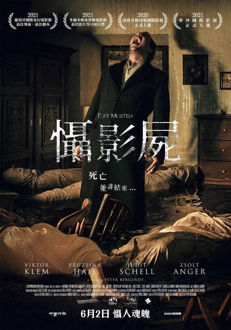 身后事