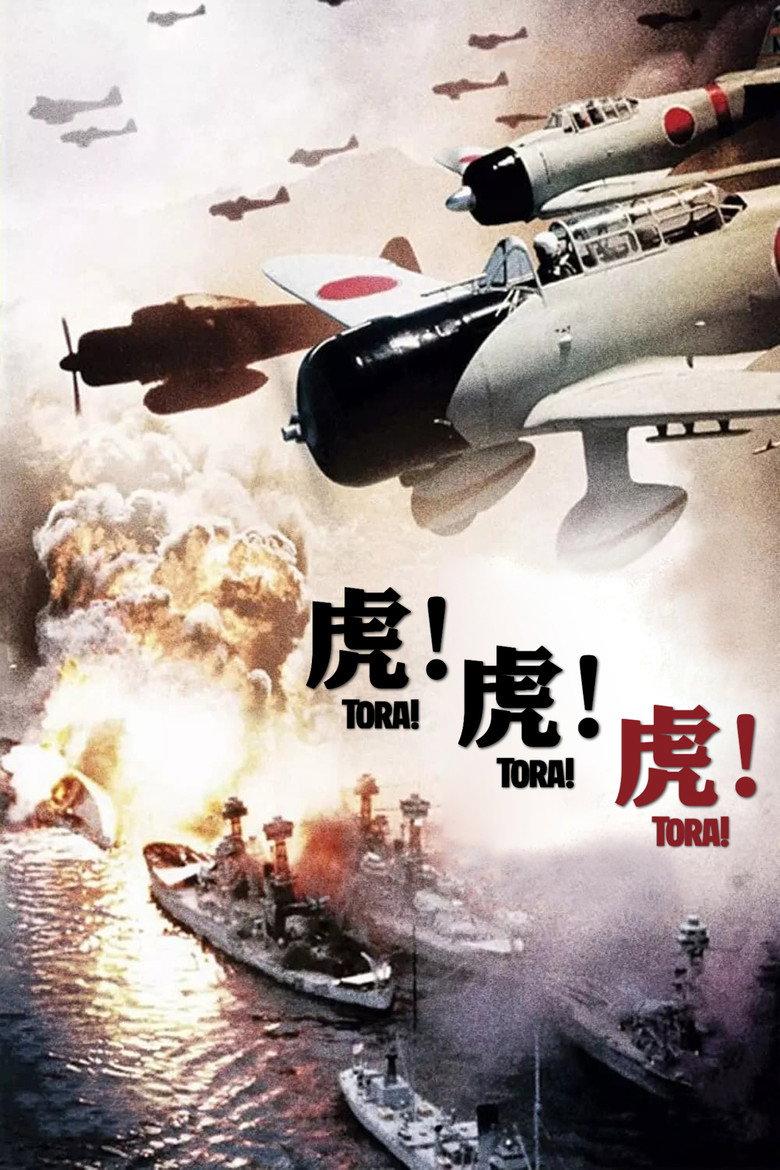 虎!虎!虎!