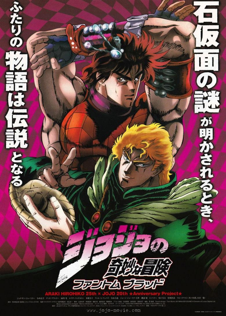 JOJO的奇妙冒险 幻影血脉