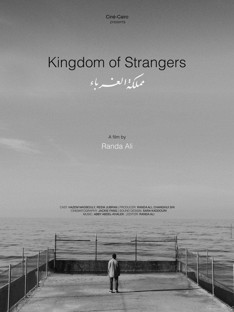 مملكة الغرباء