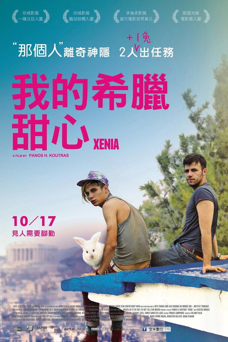 仙尼亚
