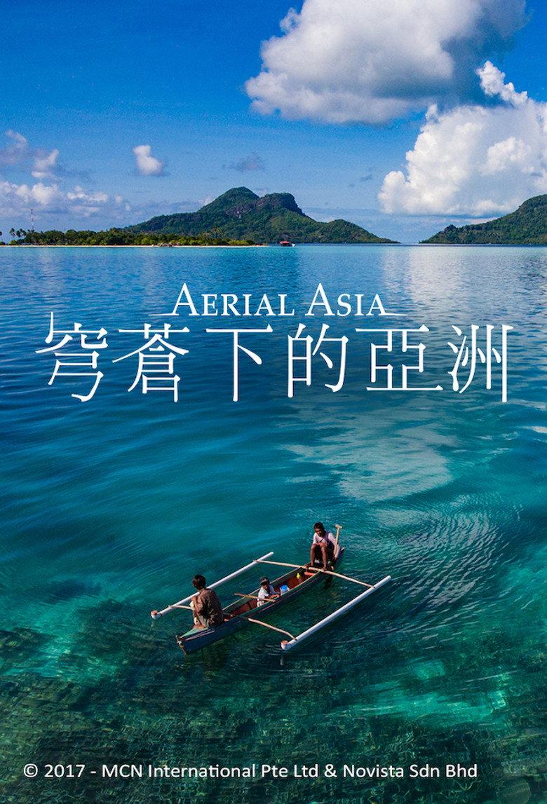 俯瞰亚洲