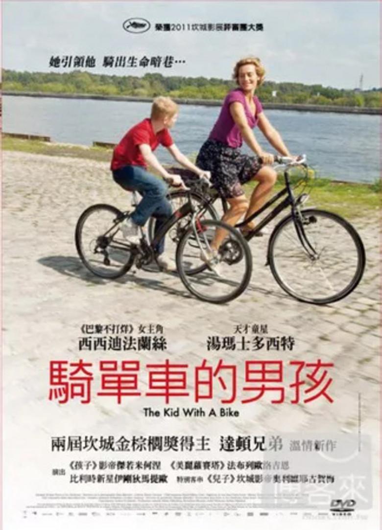 单车少年