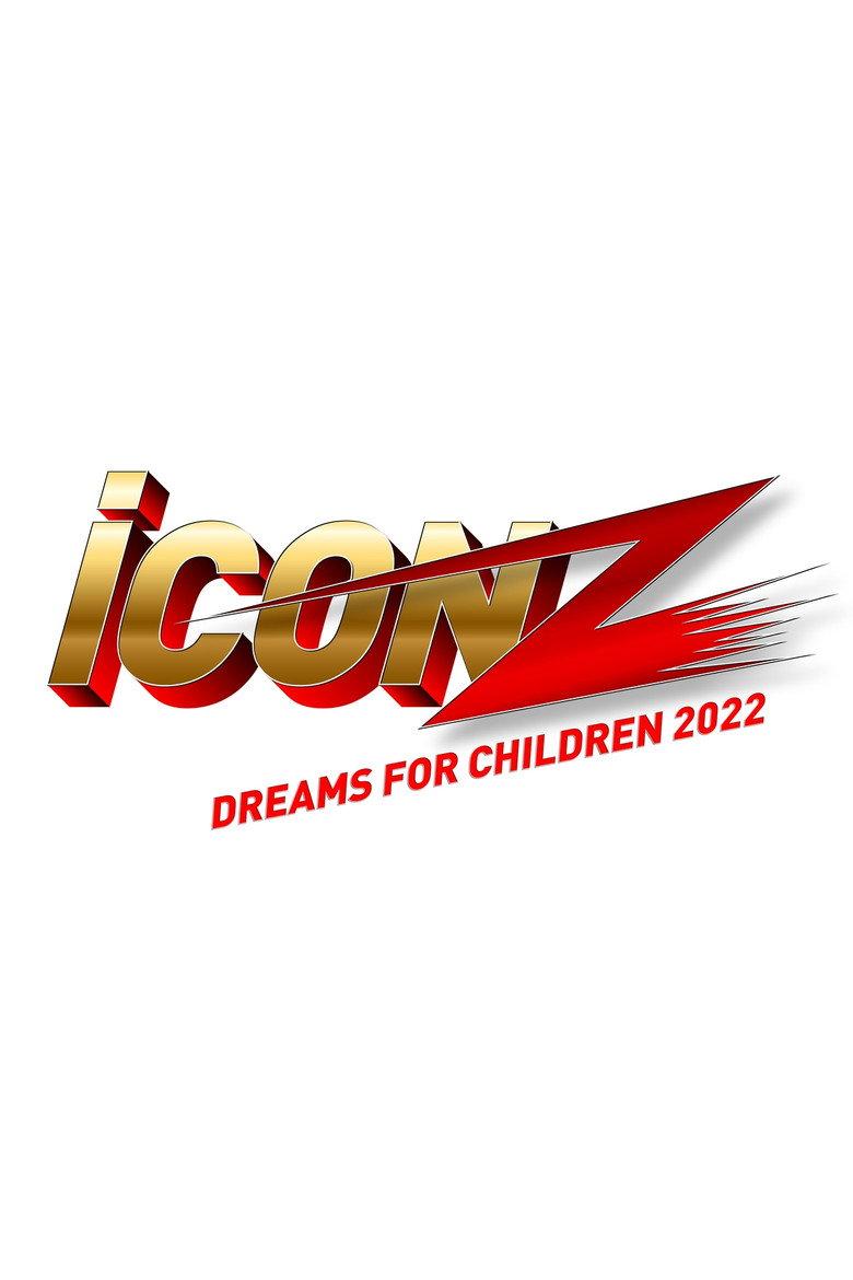 ~夢のオーディションバラエティー~Dreamer Z
